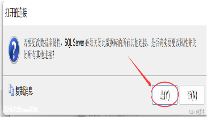 sql数据库入门(1) sql数据库入门(1)-图片10